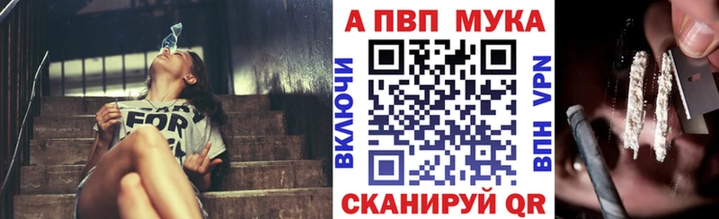 Альфа ПВП Соль  Чердынь 