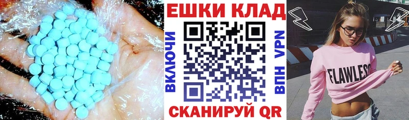 Экстази круглые где купить наркоту Чердынь