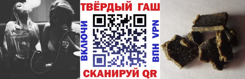 ГАШИШ Cannabis  Чердынь 