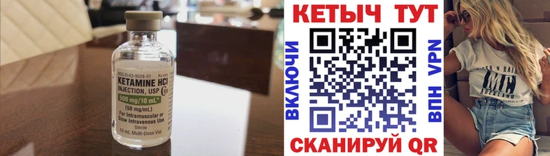как найти закладки  Чердынь  Кетамин VHQ 