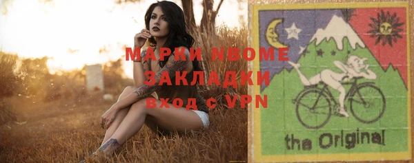 дживик Сафоново