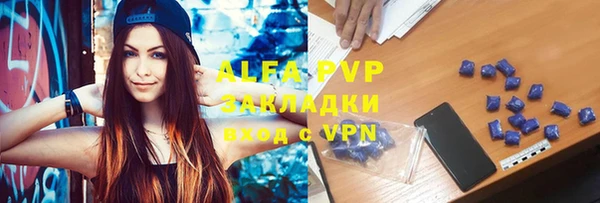 apvp Саяногорск