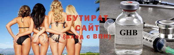PSILOCYBIN Балабаново