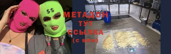 PSILOCYBIN Балабаново