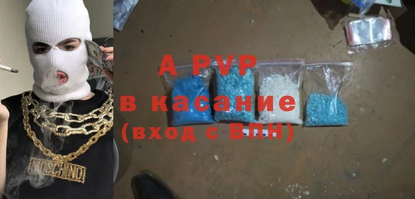 гашик Балахна