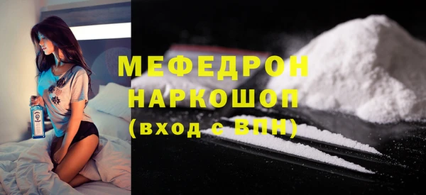 PSILOCYBIN Балабаново