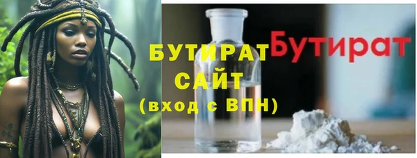 гашик Балахна