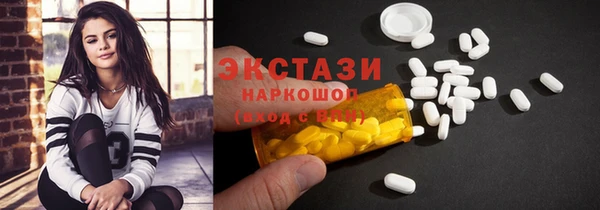 PSILOCYBIN Балабаново