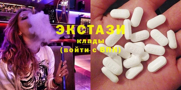 гашик Балахна