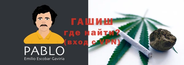 apvp Саяногорск