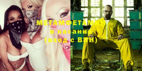 мет Сатка