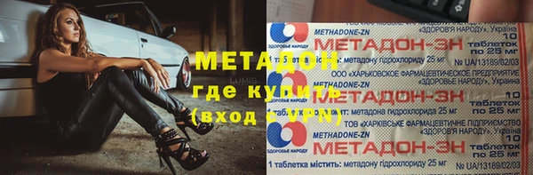 гашик Балахна