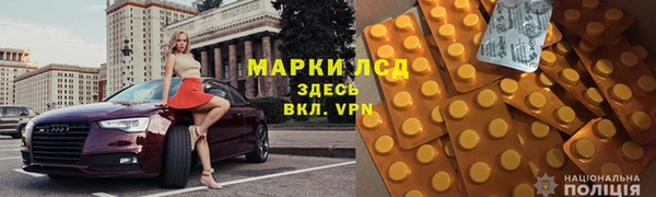 PSILOCYBIN Балабаново