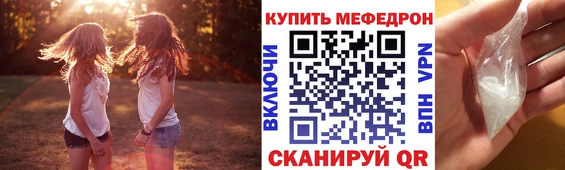 omg как зайти  цены наркотик  Чердынь  Меф мяу мяу 