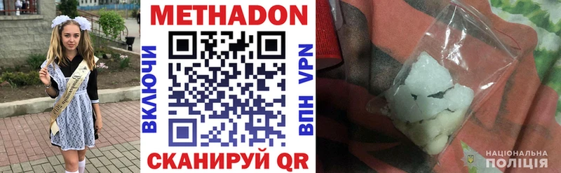 МЕТАДОН мёд Чердынь