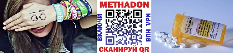 МЕТАДОН VHQ  купить наркотики сайты  omg   Чердынь 