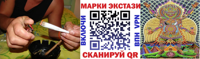 площадка какой сайт  Чердынь  Наркотические марки 1500мкг 