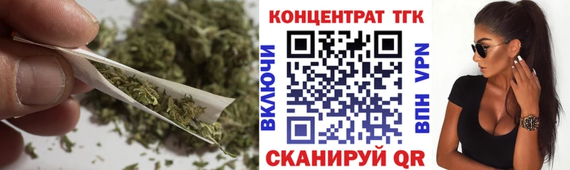 ТГК жижа  дарнет шоп  Чердынь 